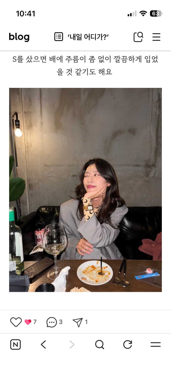 나이키 마린세르 문 프린트 올인원 점프수트 점프슈트 바디수트 상품이미지5