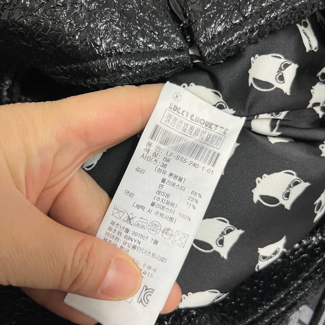 JDC 럭키슈에뜨 블랙 치마 스커트 36 상품이미지3