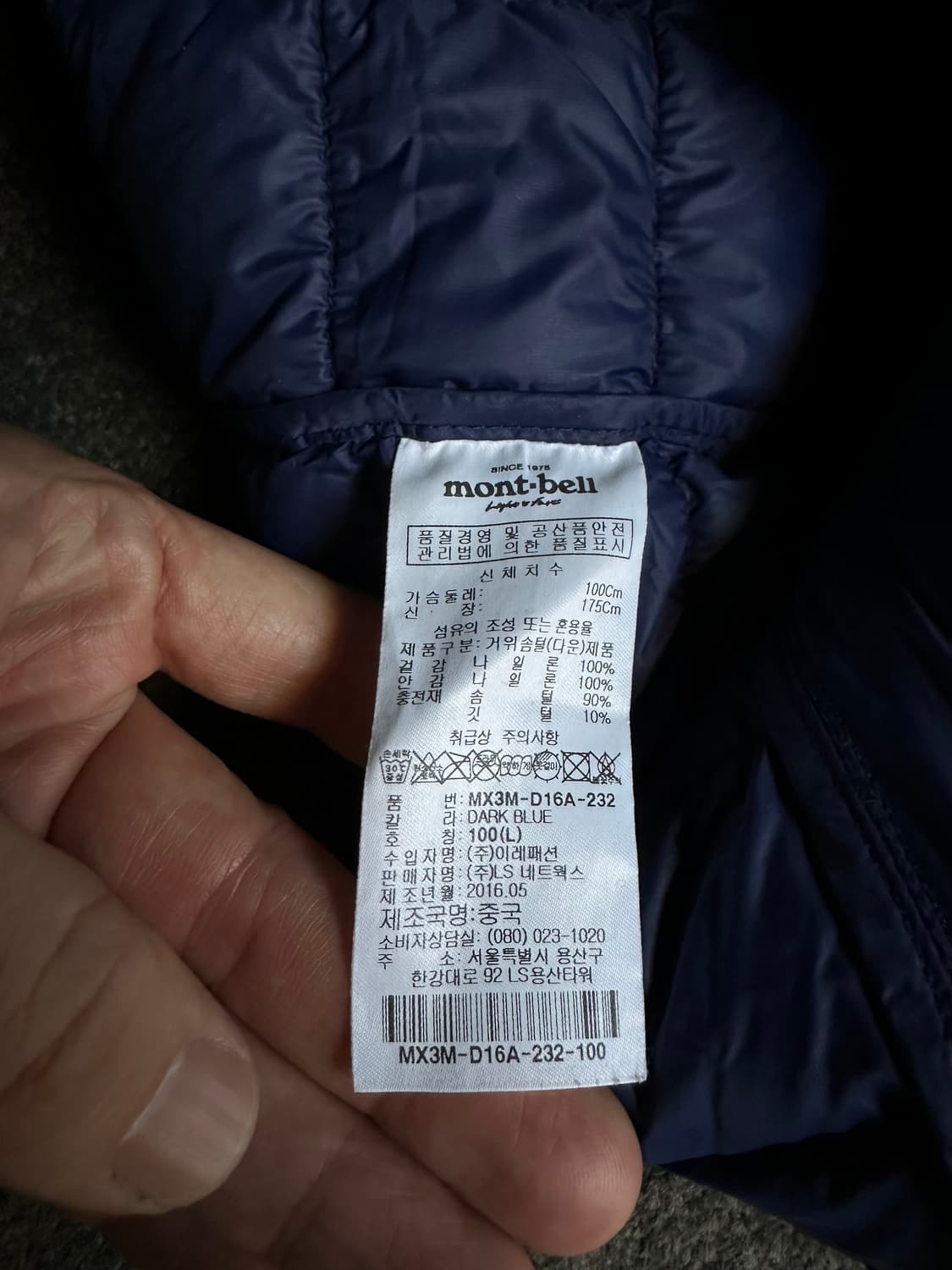 몽벨 남성 네이비 경량패딩 L(100) 상품이미지6