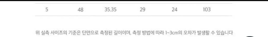 리넥츠 X브라운오씨 울파이프 트라우져 상품이미지5