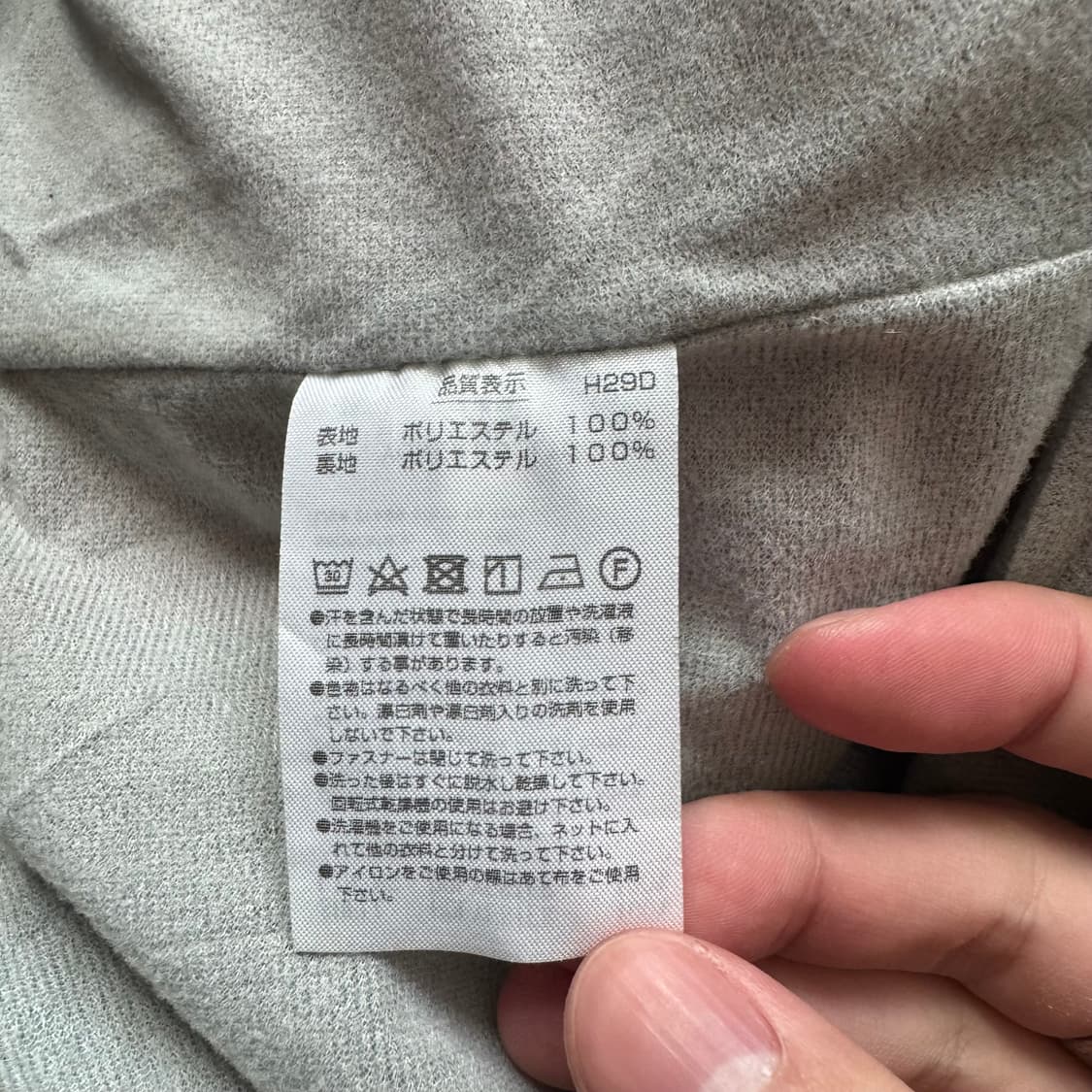 YONEX 일본빈티지 나일론 바람막이 요넥스 빈티지바람막이 요넥스집업 m 상품이미지8