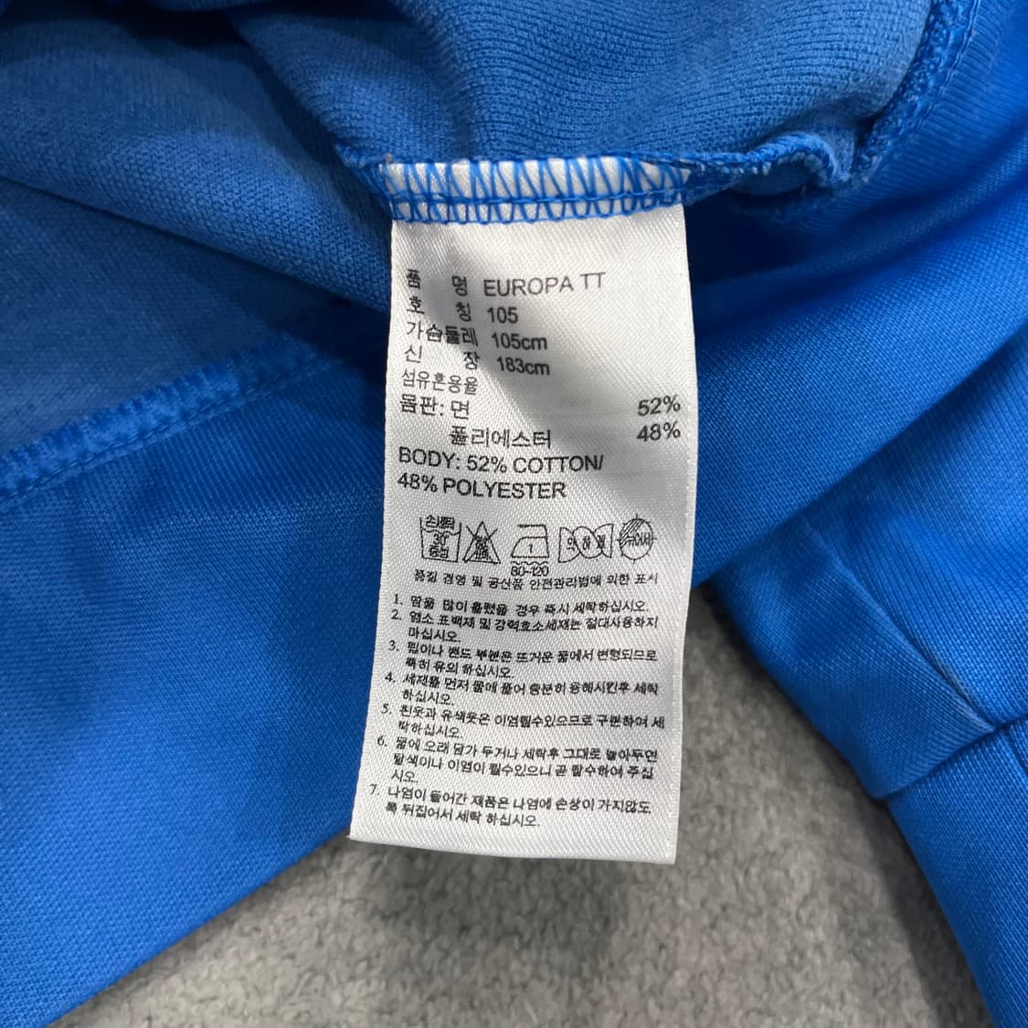 105 아디다스 유로파 트랙탑 져지 자켓 상품이미지5