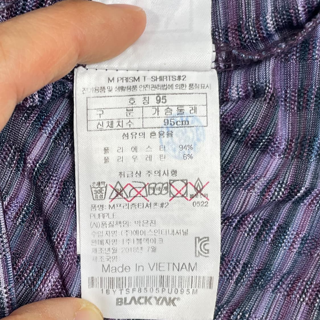 블랙야크 여성 반집업 티셔츠 95 퍼플 상품이미지4