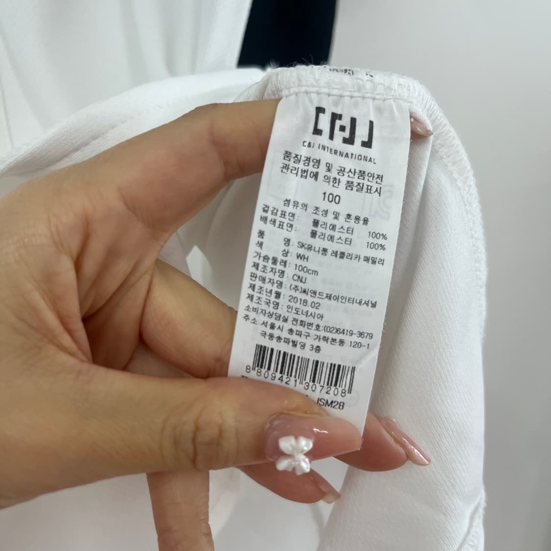 SK 와이번스 노마킹 패밀리데이 반팔 유니폼 상품이미지7