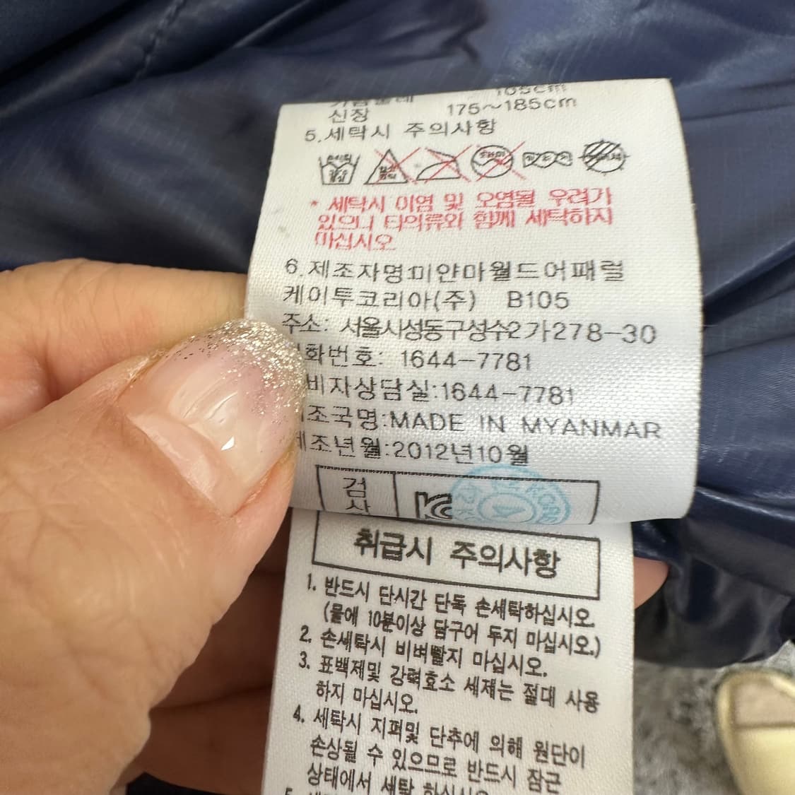   K2케이투 남자 방한 헝가리거위털 패딩 점퍼 105 상품이미지7