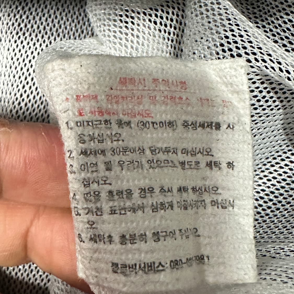 아디다스 올드스쿨 오버핏 트랙자켓 XL 상품이미지6