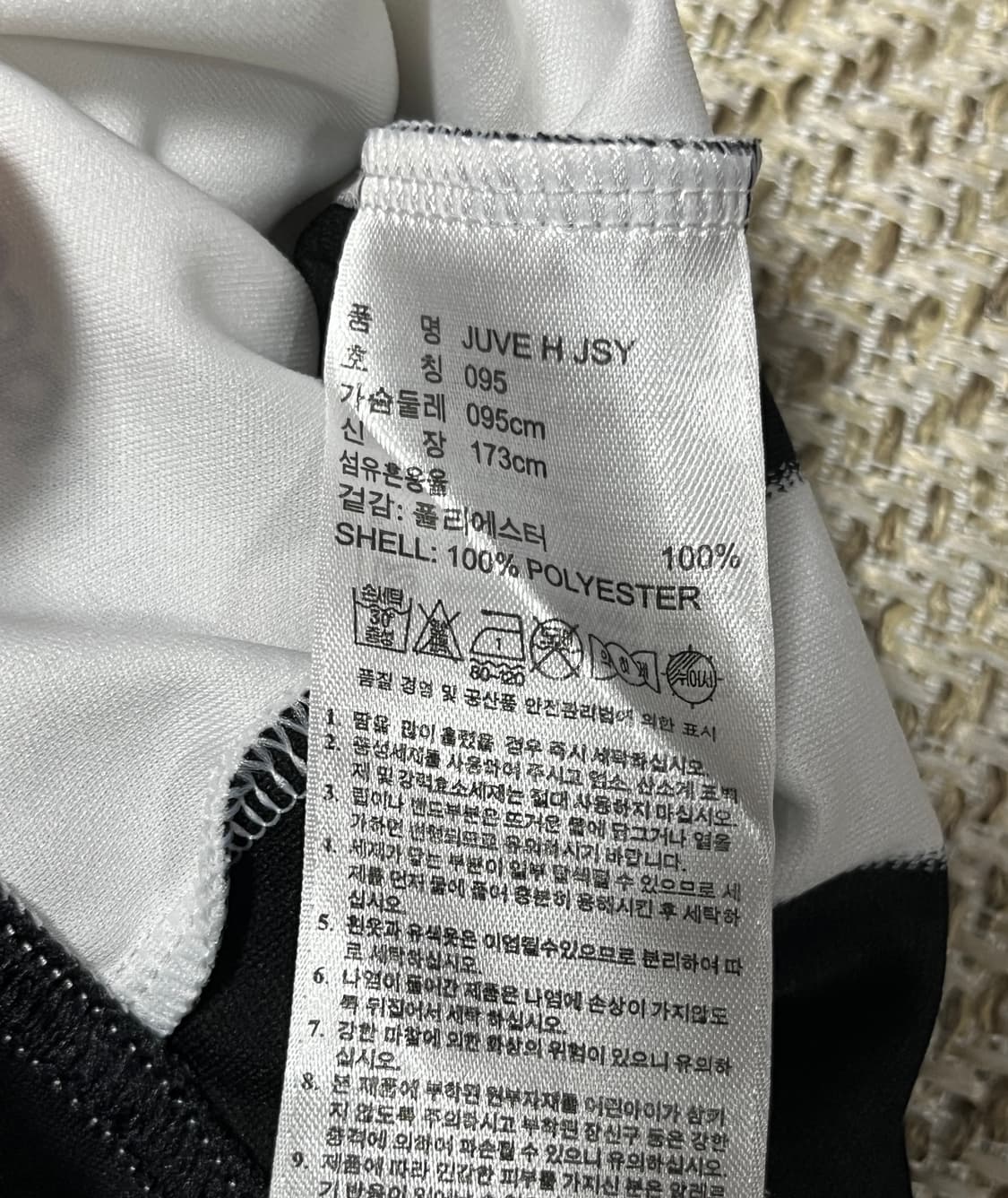 공용 아디다스 클리마쿨 유벤투스 홈 유니폼 져지 95 상품이미지8
