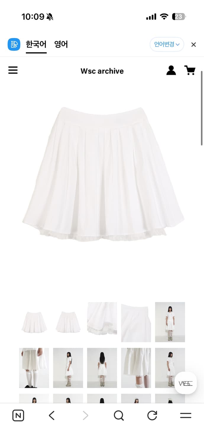 Wsc archive Double midi sha skirt 002  상품이미지2