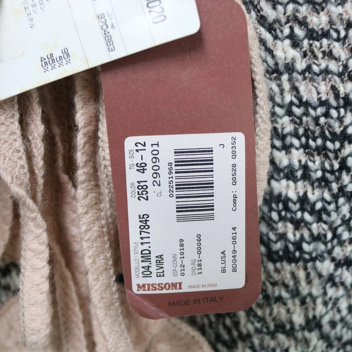 [미사용품]미쏘니  울 혼방 가디건  61419 상품이미지9