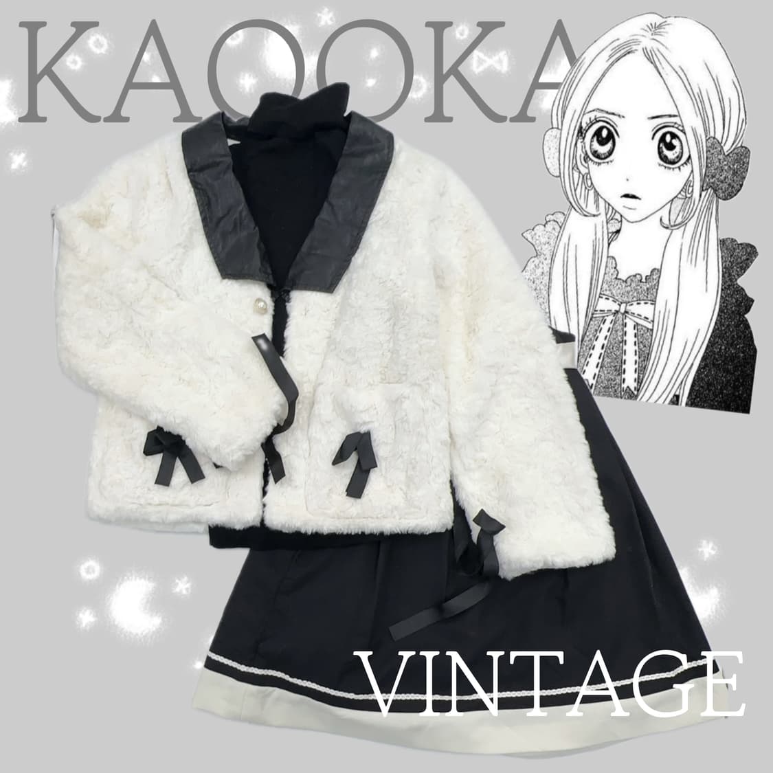 🖤슈슈룬 쇼콜라깔 지뢰계 코디세트🖤 히메갸루 러블리 공겜여주 퍼자켓 상품이미지1