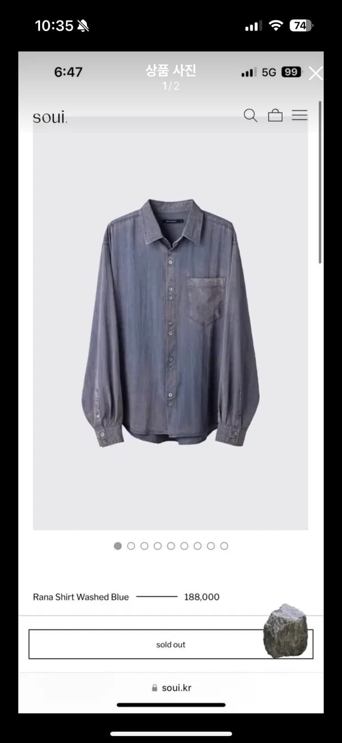 해칭룸 라나셔츠 4사이즈 상품이미지1