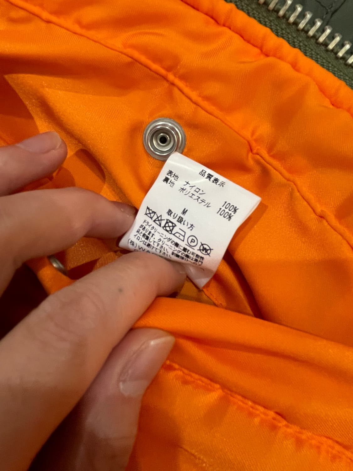 와코마리아 ma1 상품이미지2