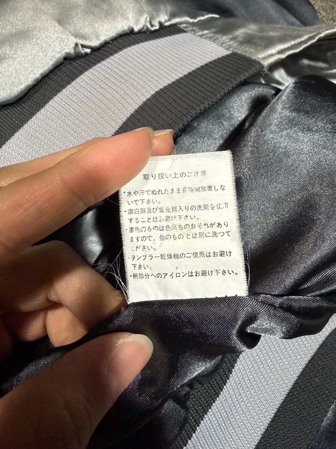 Vintage 빈티지 포르노그라피티 스카쟌 자켓 상품이미지6