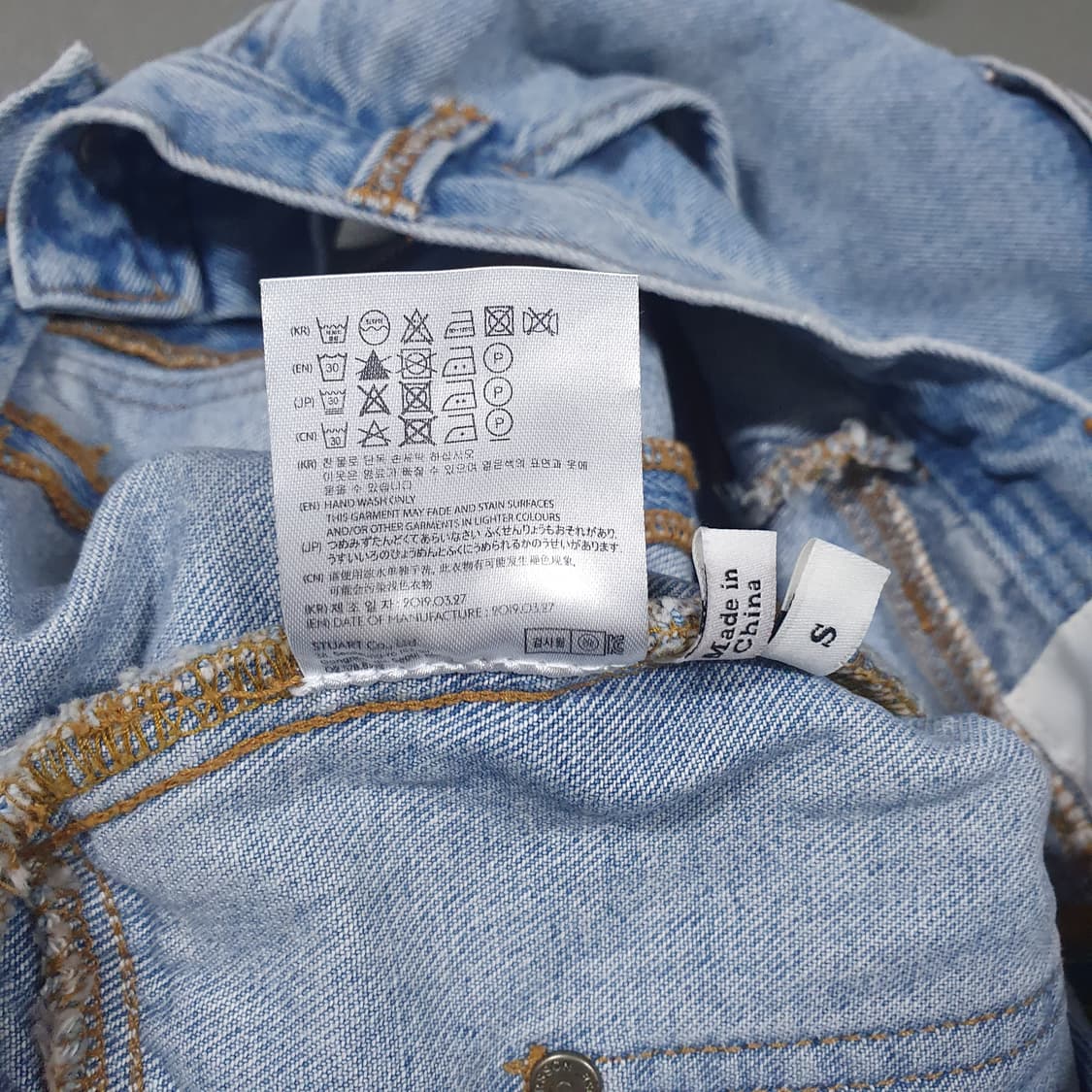 앤더슨벨 신형 패치워크 데님 쇼츠 하프팬츠 청바지 (30-31인치) 상품이미지7