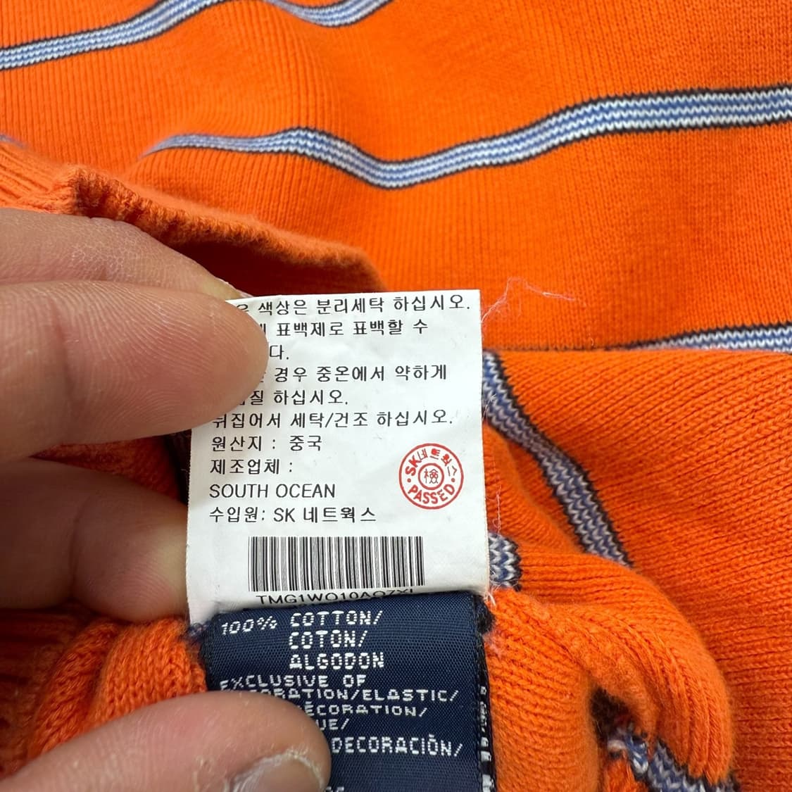 타미힐피거 스트라이프 니트 r1880 상품이미지9