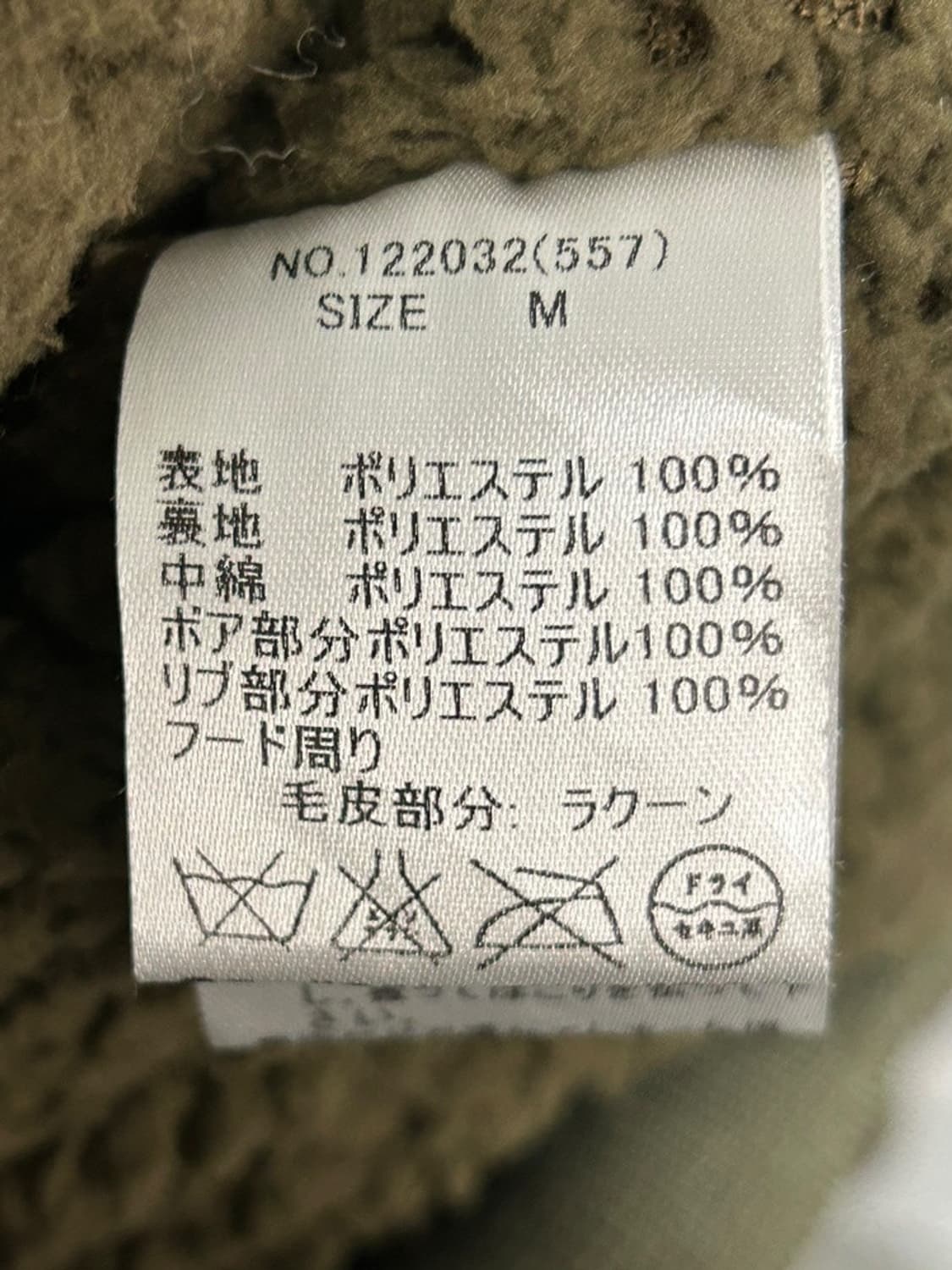 vtg jacket 상품이미지4