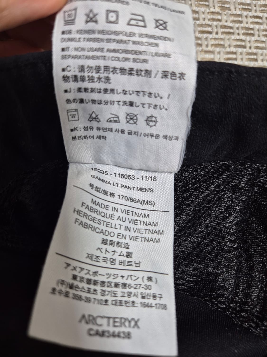 (정품) 아크테릭스 감마 LT 팬츠 감마바지 M 블랙 상품이미지9