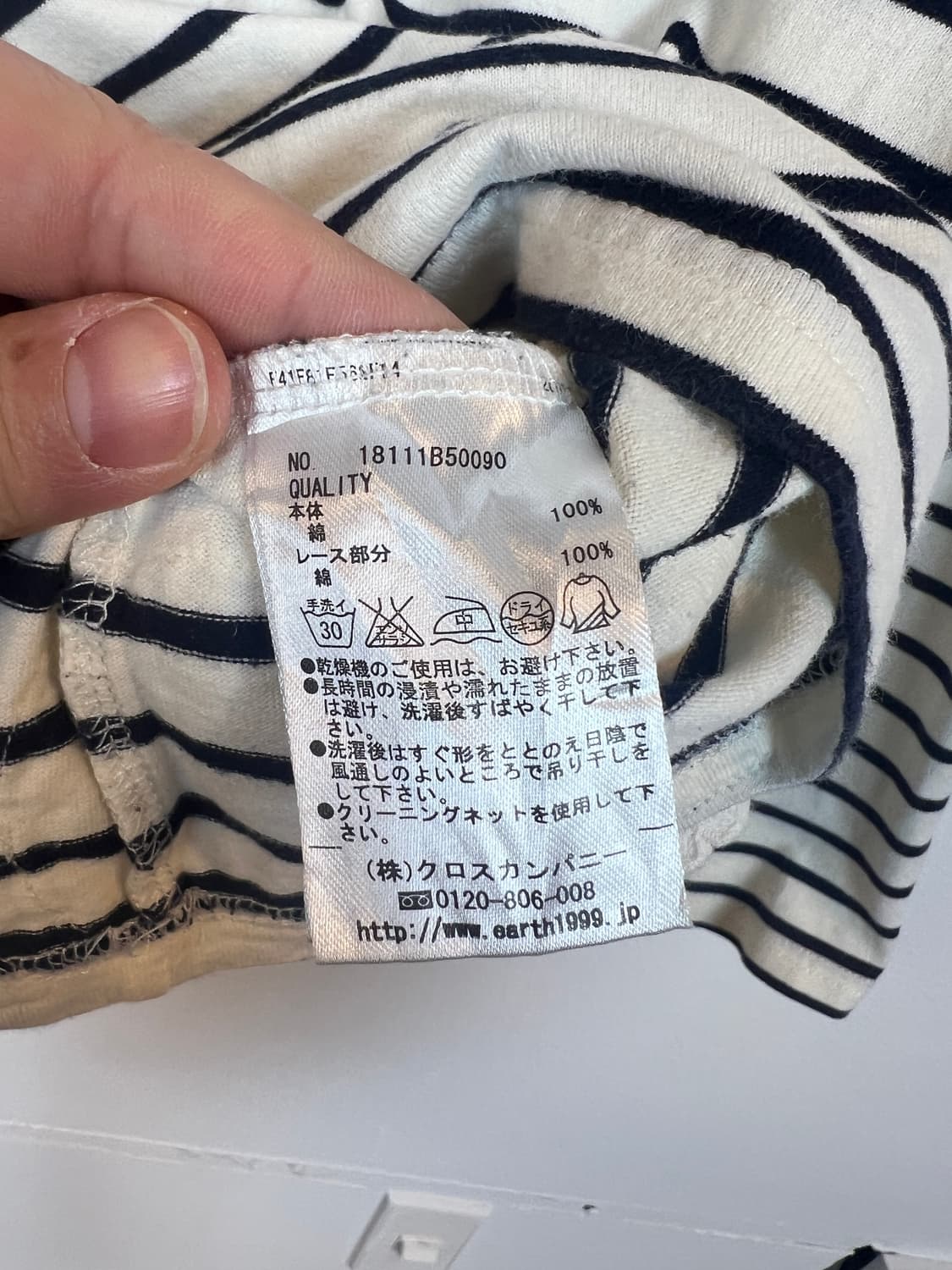 어스뮤직  스트라이프 긴팔 티셔츠 M 상품이미지4