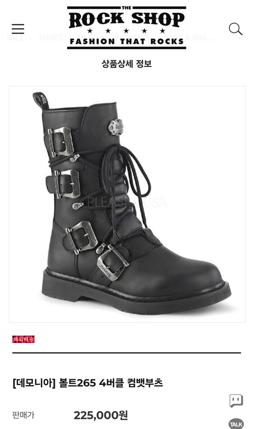 [데모니아] 볼트265 4버클 컴뱃부츠 US8 (상태/하) 상품이미지1