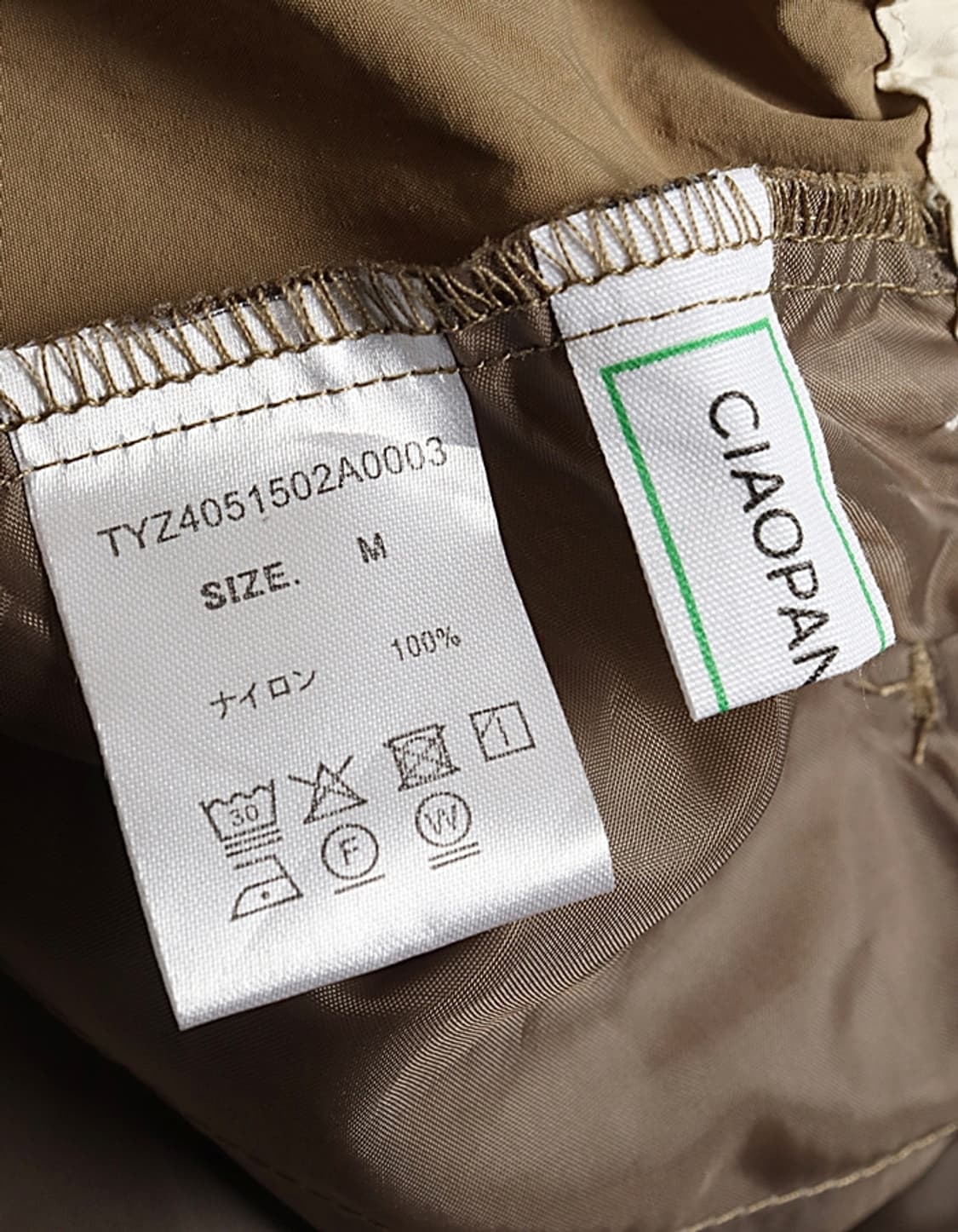 CIAOPANIC TYPY Nylon Wide Pant (30~31) 상품이미지5