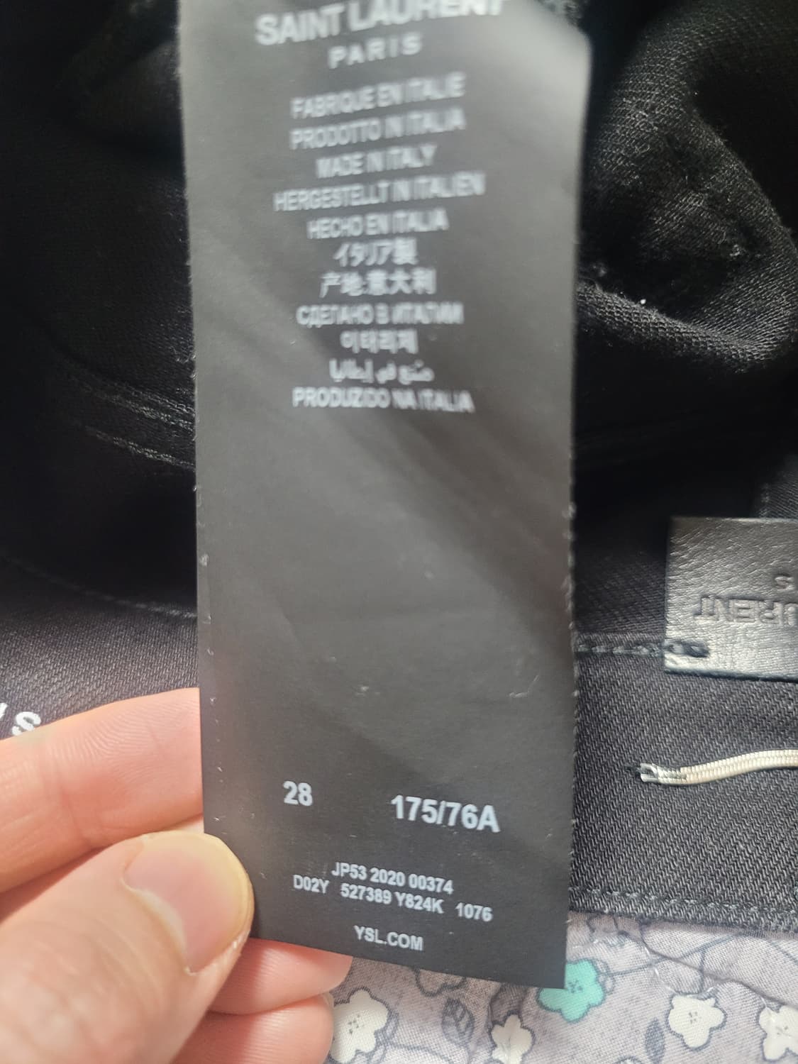 생로랑 코팅진 28 상품이미지3