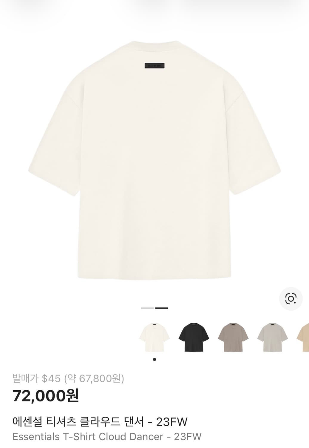 [새상품] 피어오브갓 에센셜 티셔츠 클라우드 댄서 L 상품이미지2