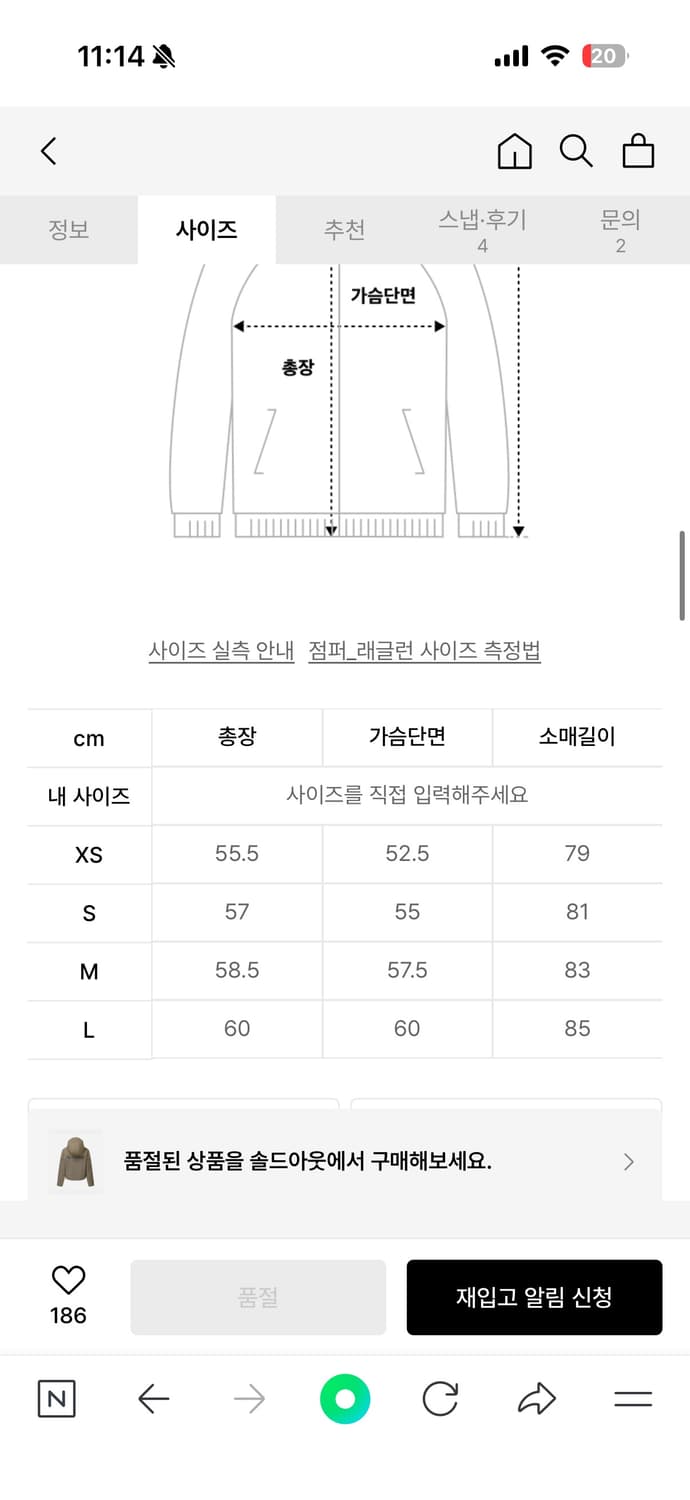 살로몬 2025 품절 고어텍스 슬레이트 윈드스토퍼 바람막이 러닝 상품이미지6