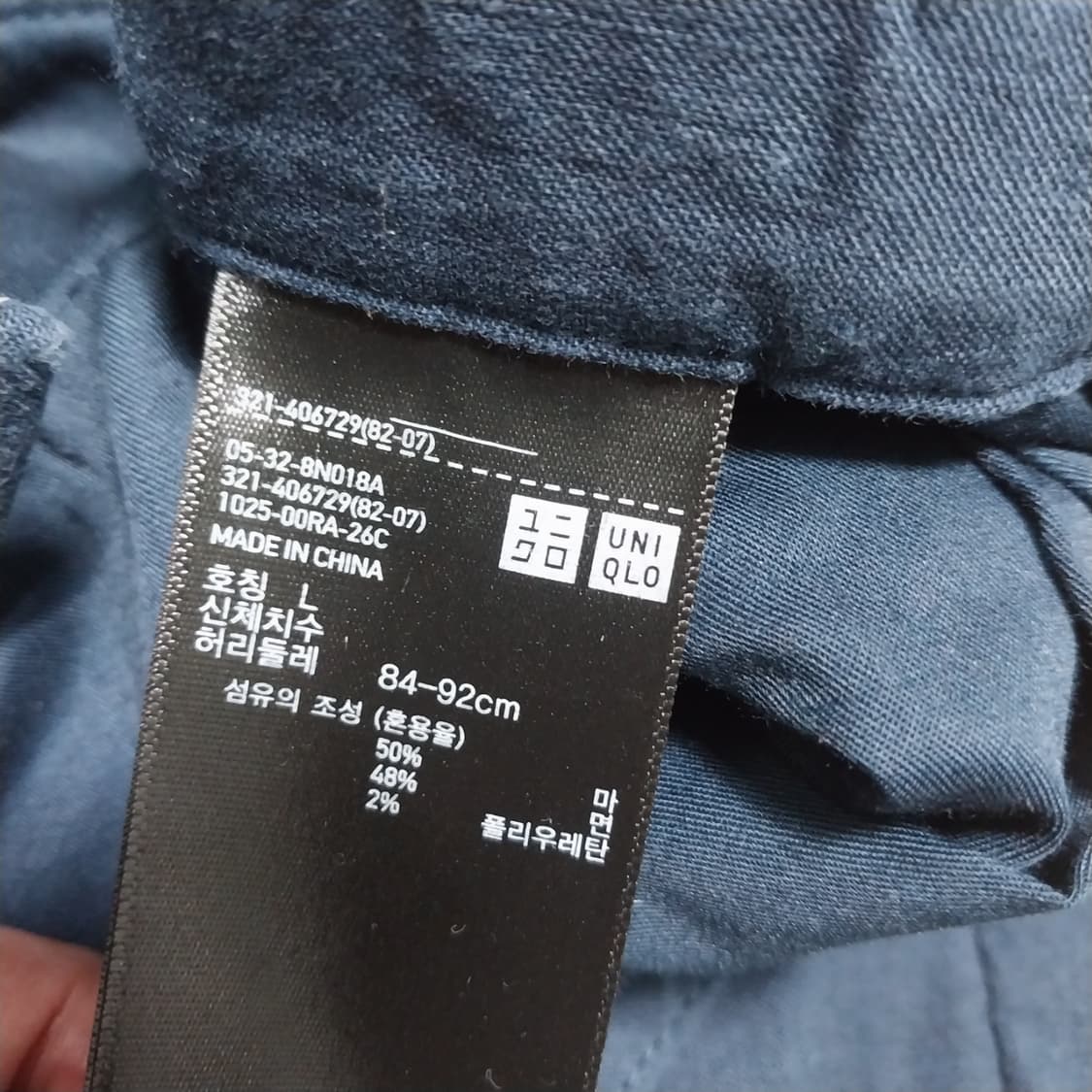 유니클로 남성33-34 마혼용 여름 상품이미지4