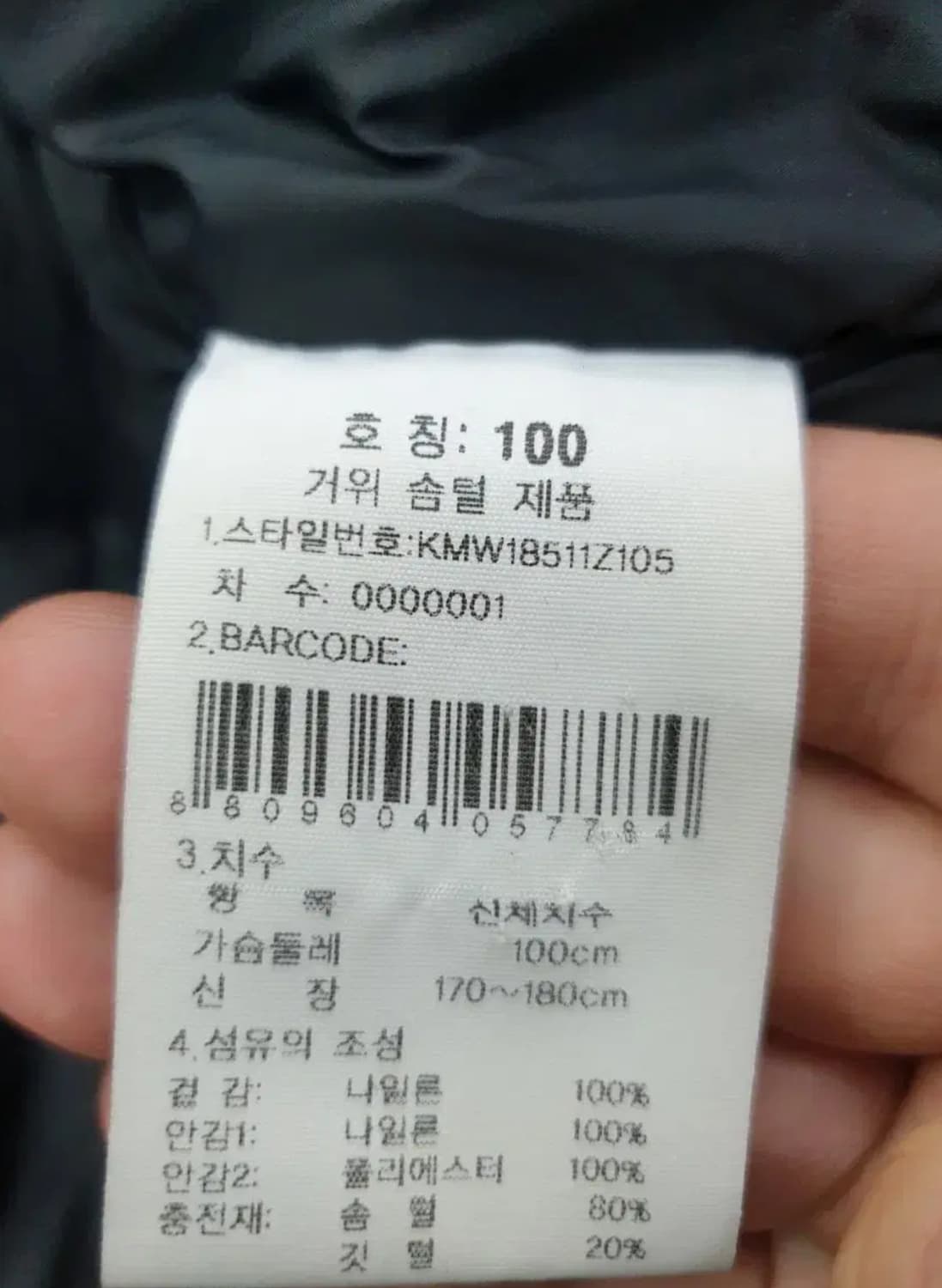K2 롱패딩 상품이미지5