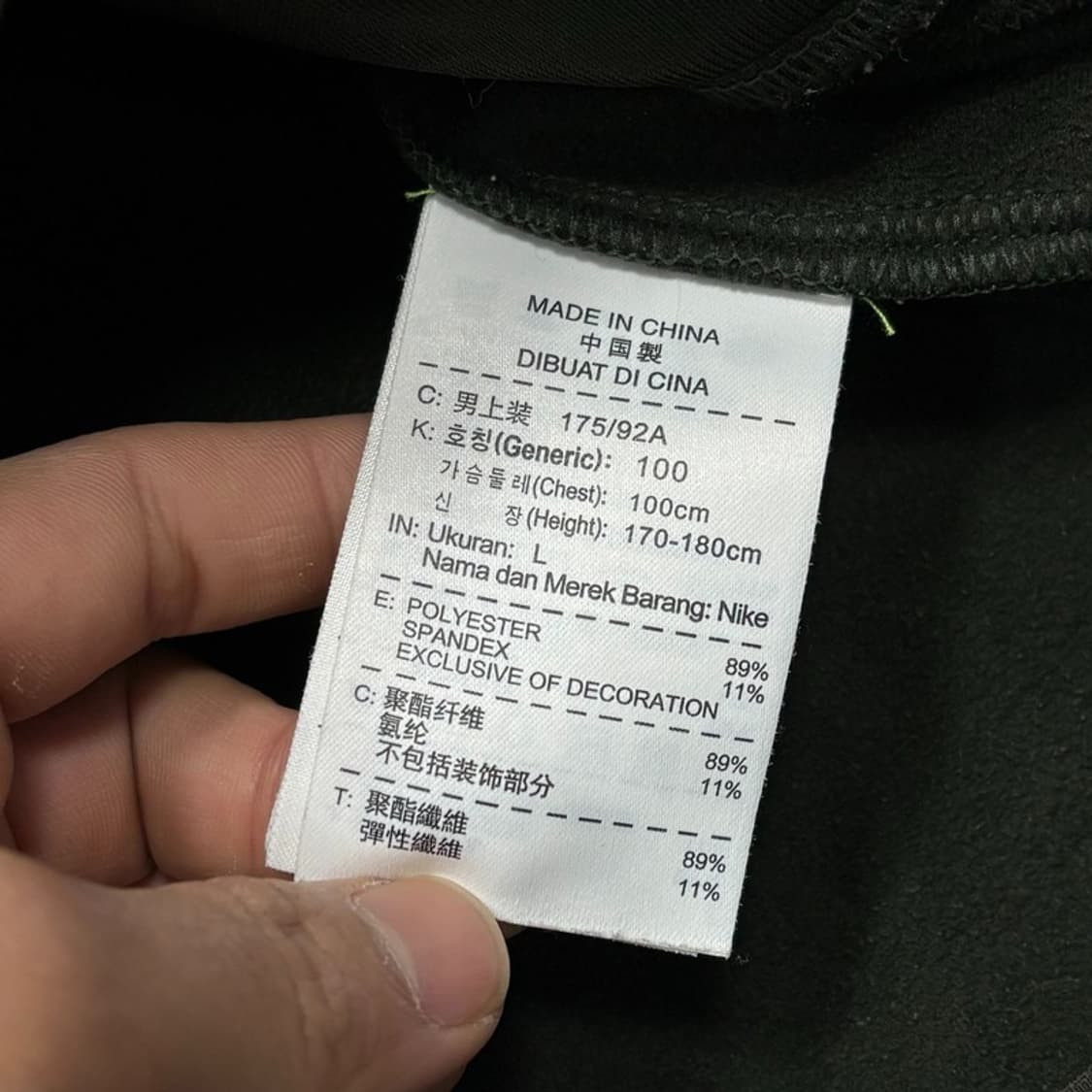 나이키 배색 드라이핏 져지v0412 상품이미지7