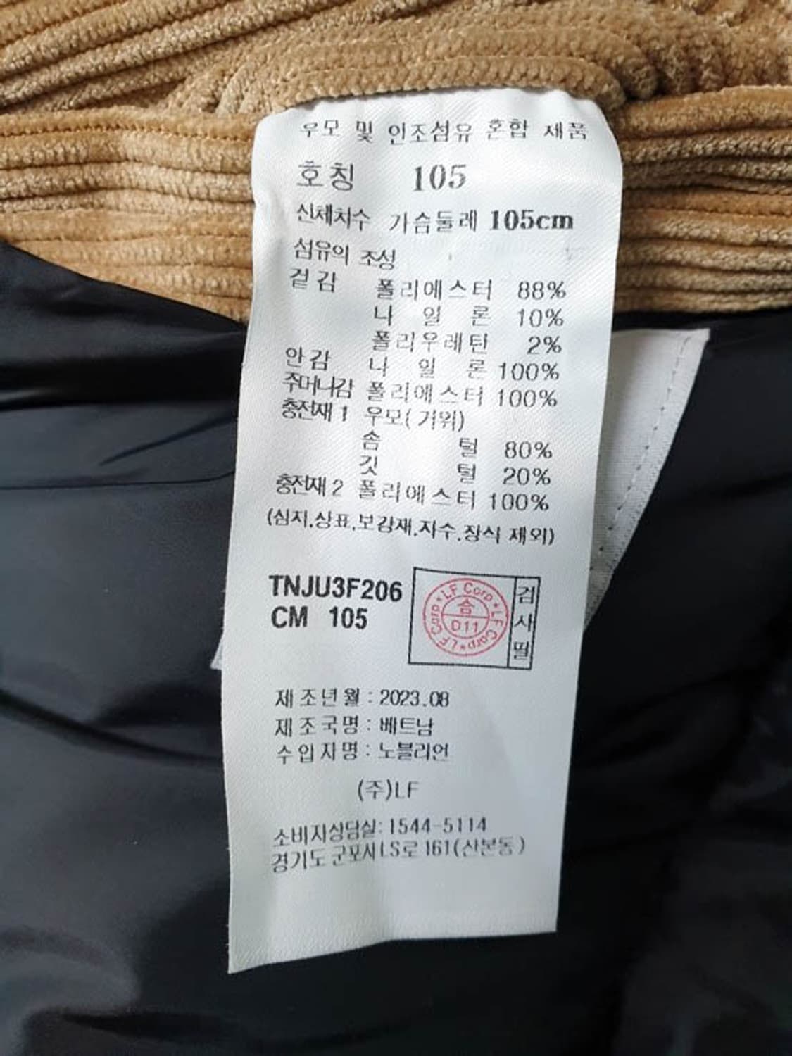 TNGT 남성 오버핏 코듀로이 구스다운 숏패딩 105-110

​ 상품이미지8