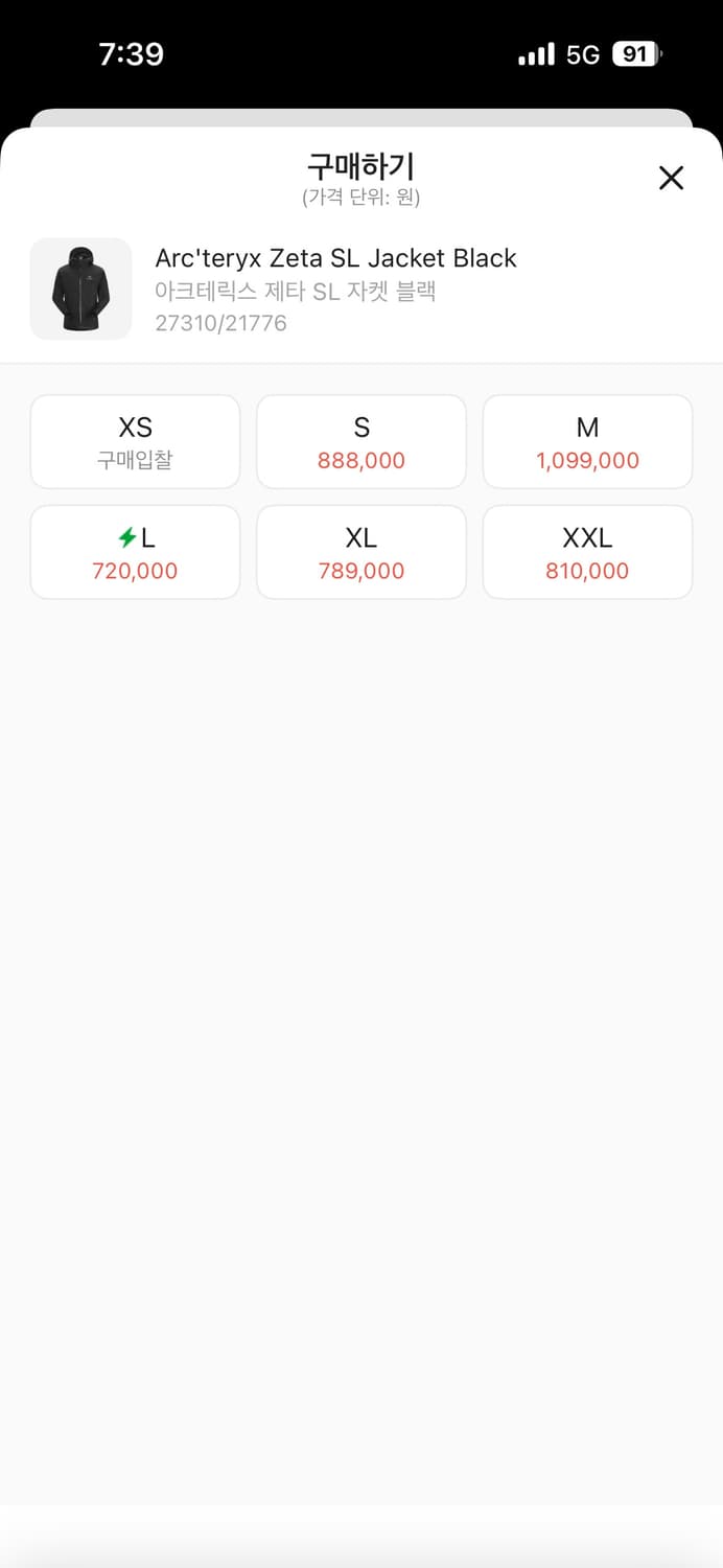 제타 SL XXL 상품이미지2