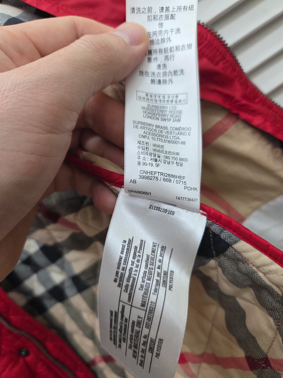 버버리 키즈 퀼팅 자켓 상품이미지10