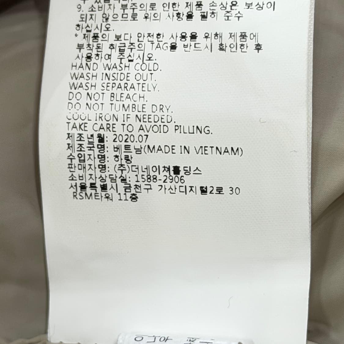 내셔널지오그래픽 루펄리 플리스 뽀글이 롱후리스 집업 코드 브라운 XL 상품이미지7