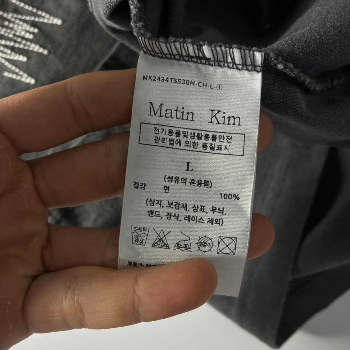 Matin kim  마뗑킴 스몰자수 포인트 탑 차콜 반팔 티셔츠 상품이미지6