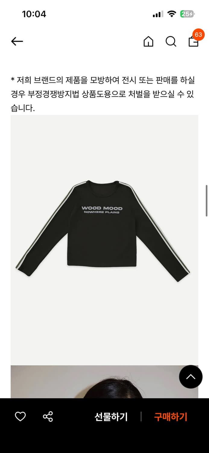 콜로신스 티셔츠 상품이미지2