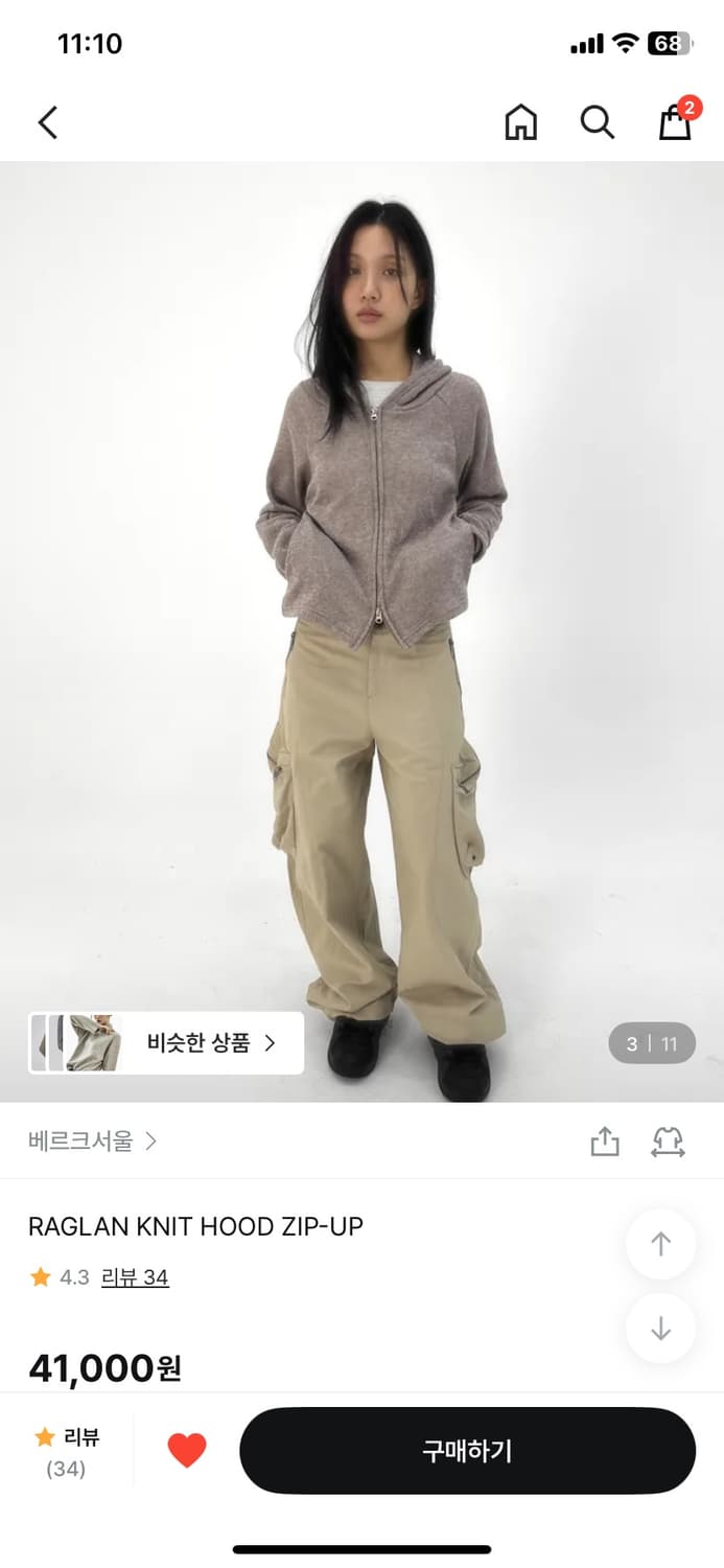 베르크서울 knit 후드집업 상품이미지3