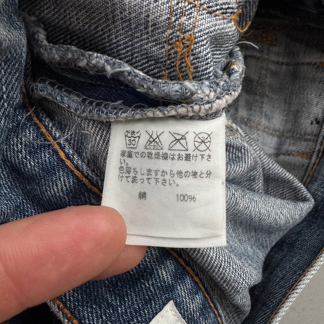 수나오 쿠와하라 제팬 데님 반바지 상품이미지8