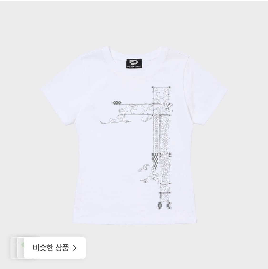 웰빙익스프레스 Hybrid tattoo tee 상품이미지1