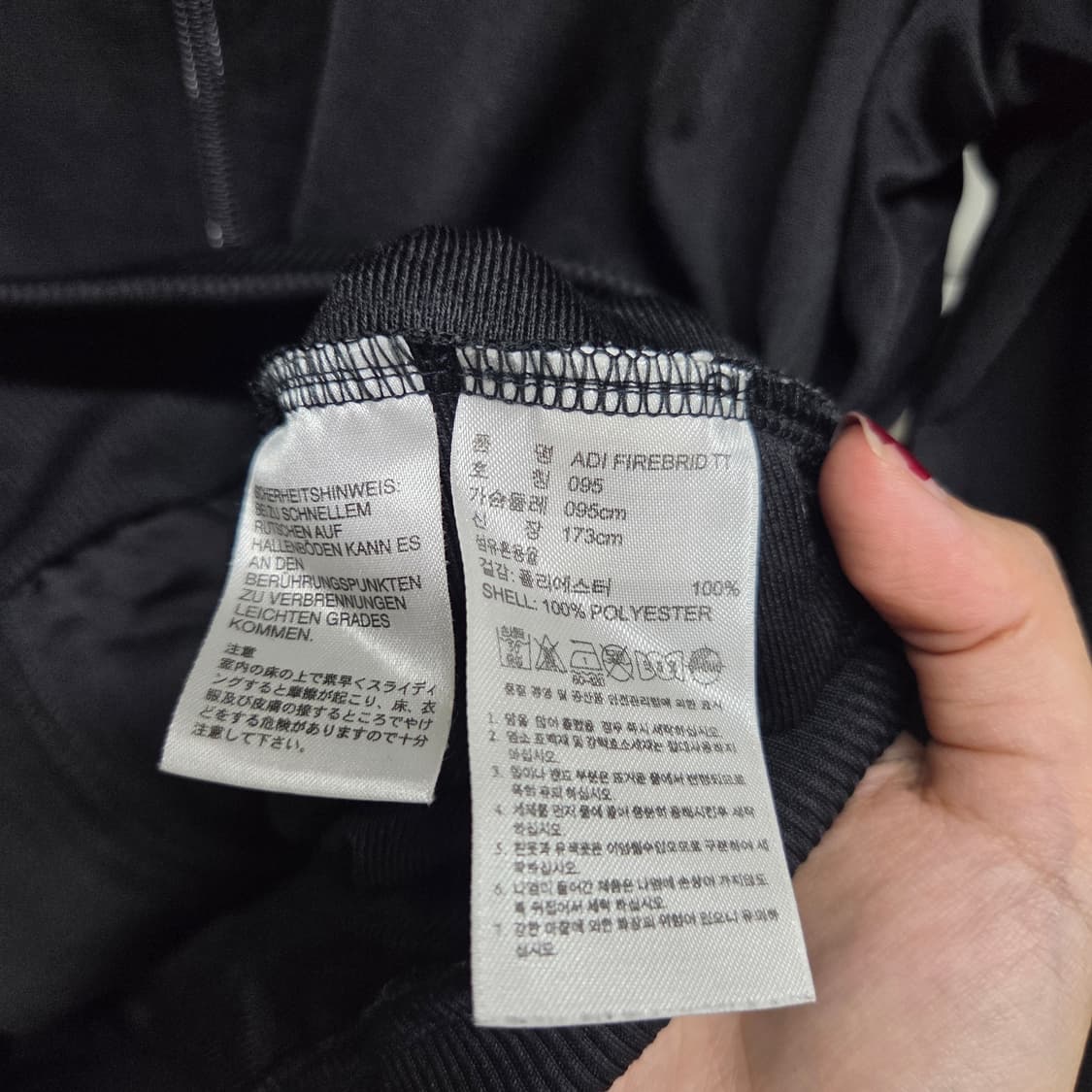 아디다스 파이어버드 트랙탑 져지 95 상품이미지5