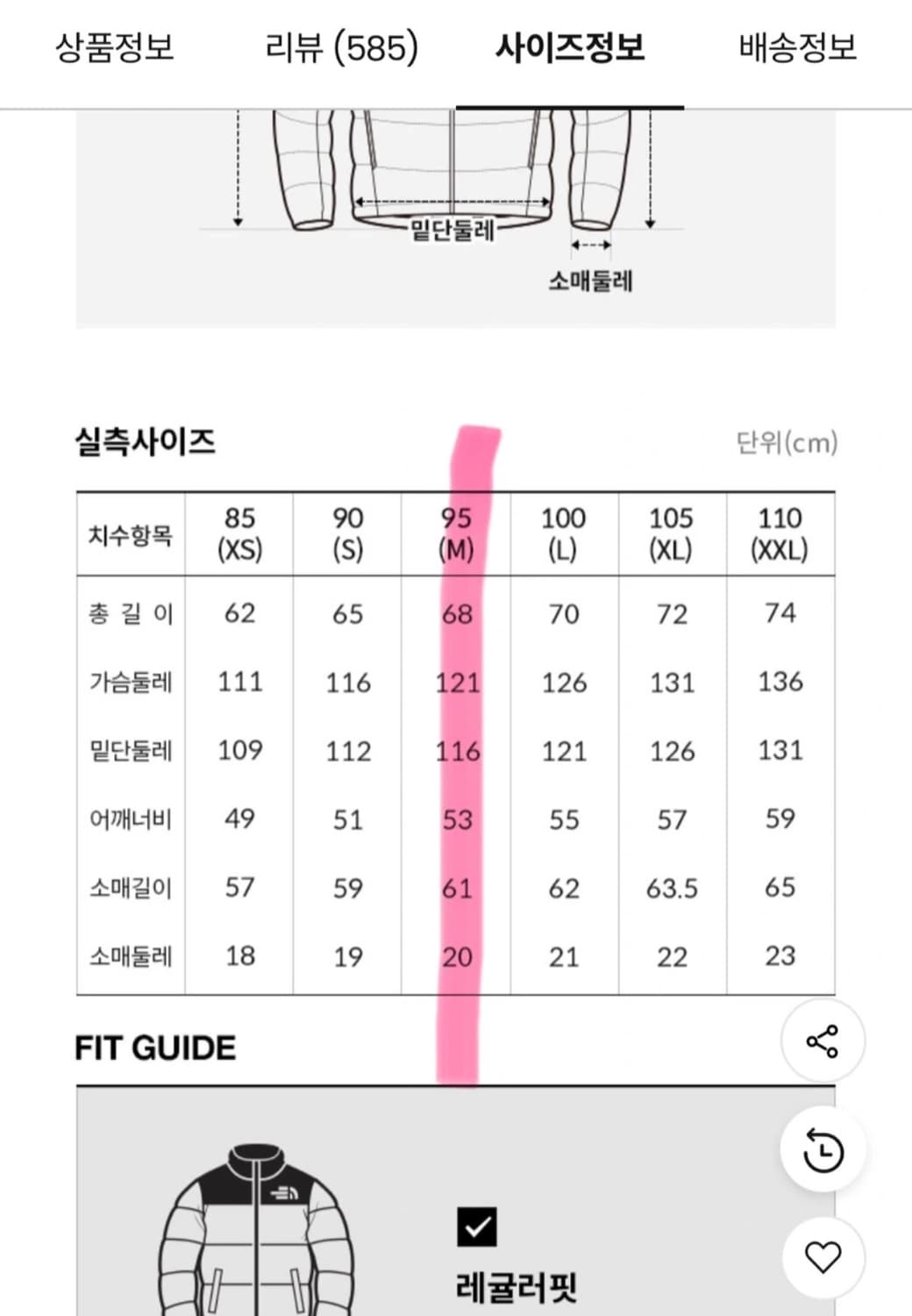 노스페이스 웨이브 LT 패딩 95(M) 그레이 상품이미지5