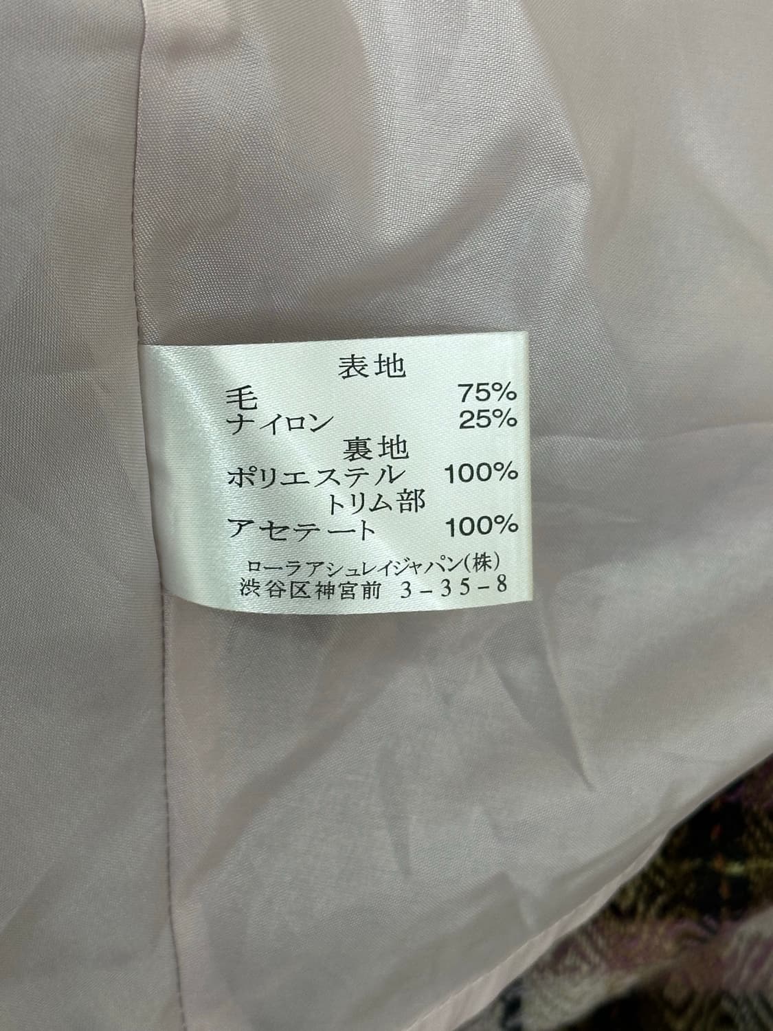 로라 애슐리 롱스커트 상품이미지8