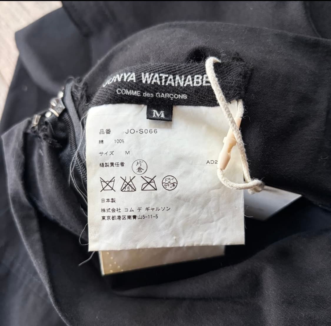 꼼데가르송 준야와타나베 스커트 상품이미지2
