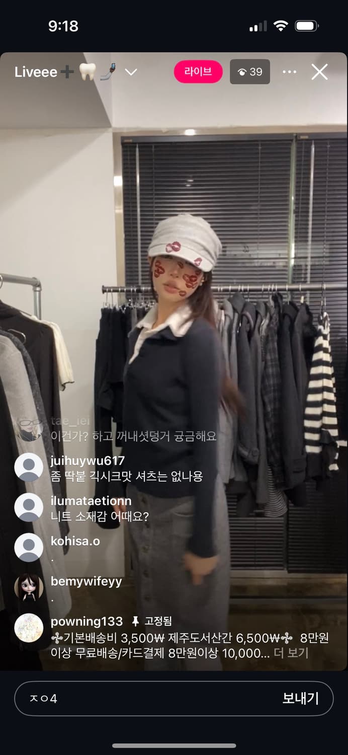 긱시크 셔츠 니트 세트 상품이미지3