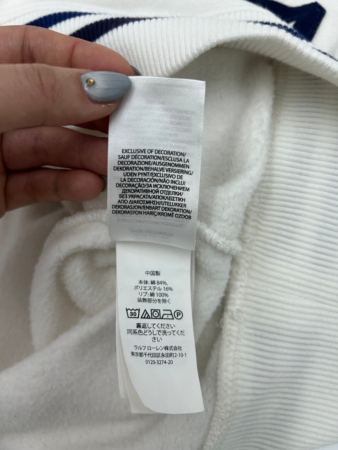 폴로 랄프로렌 맨투맨 상품이미지6