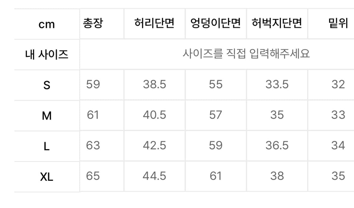 밀로아카이브 데님 버뮤다 S 상품이미지5
