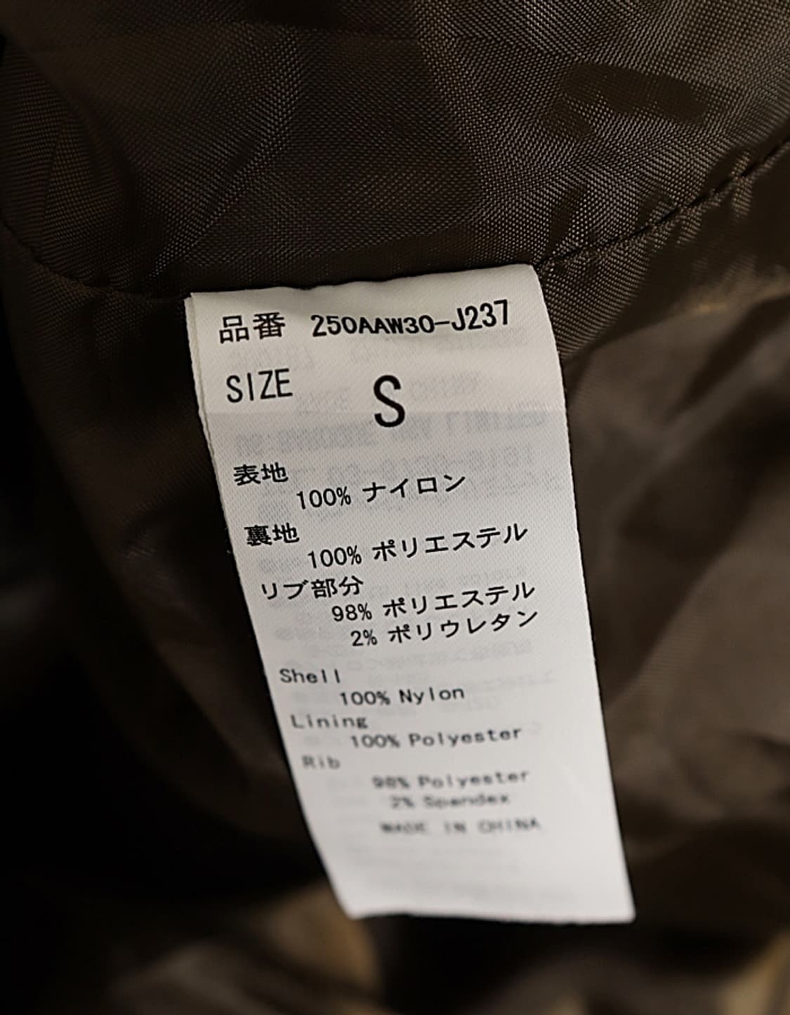 AZUL BY MOUSSY Satin MA-1 Jacket 상품이미지8