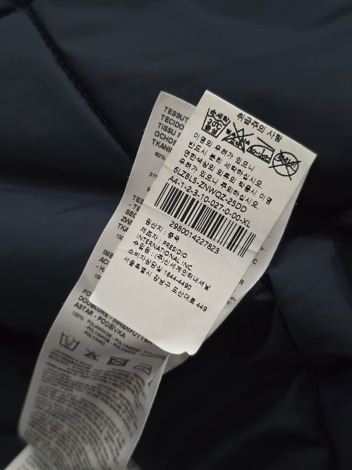 아르마니 익스체인지 남성 체크 플란넬 패딩 자켓 XL 상품이미지10