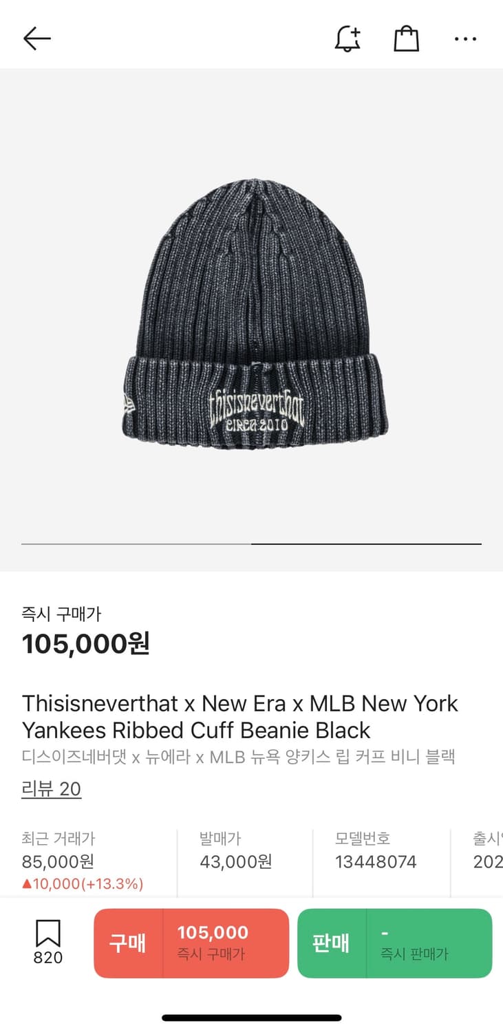 디네댓 뉴에라 비니 상품이미지2
