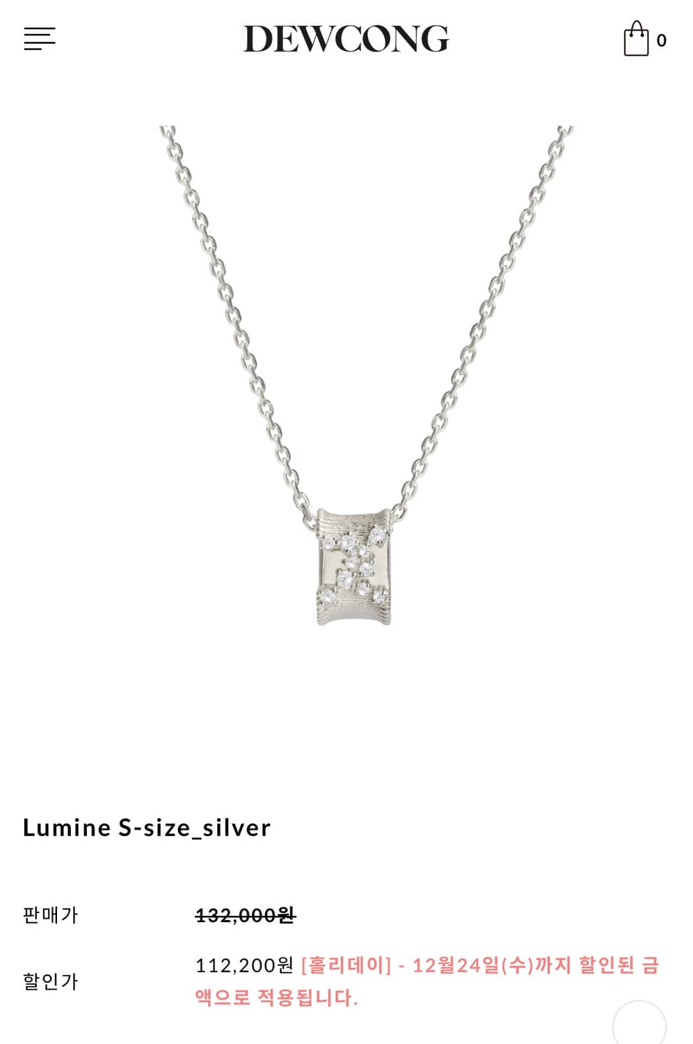 듀콩 실버 목걸이 상품이미지1